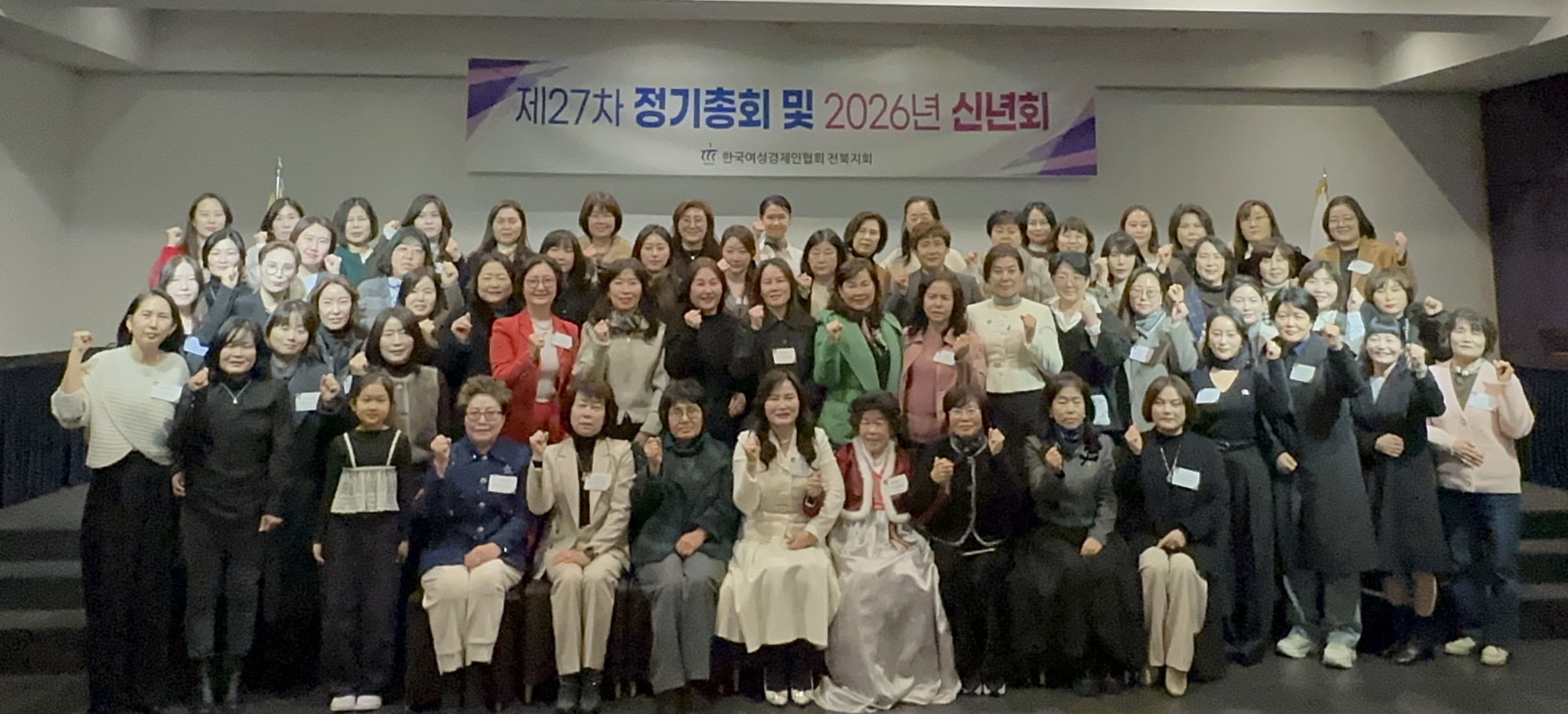 https://cdn.jjan.kr/data2/content/image/2026/01/26/20260126500371.jpg