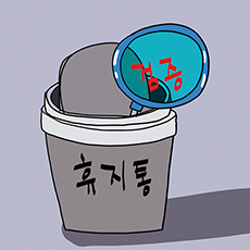 Second alt text