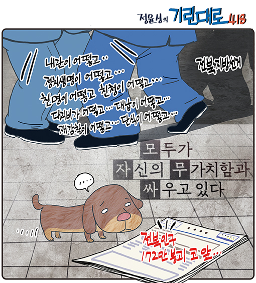 Second alt text