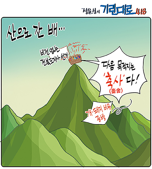 기사사진