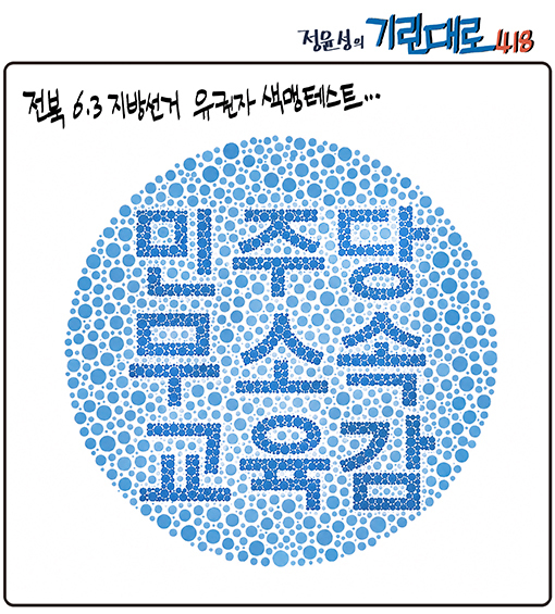 Second alt text