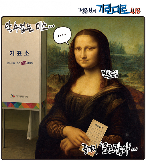 Second alt text