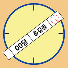 Second alt text