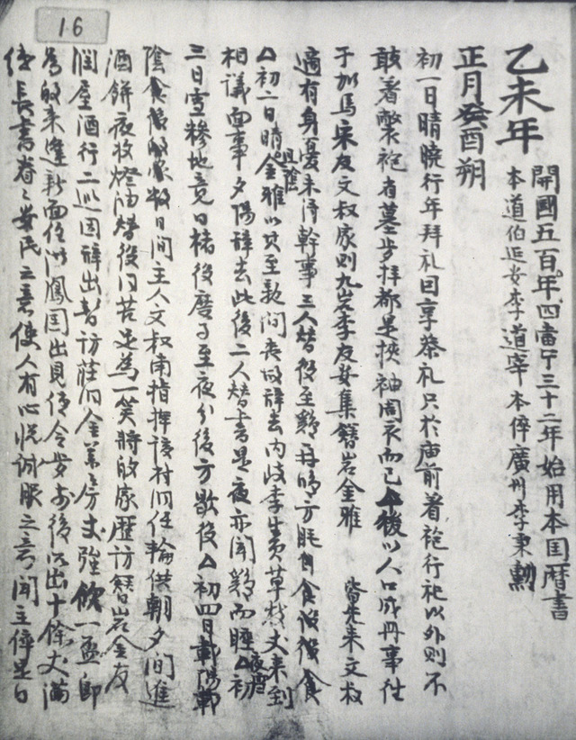 Second alt text