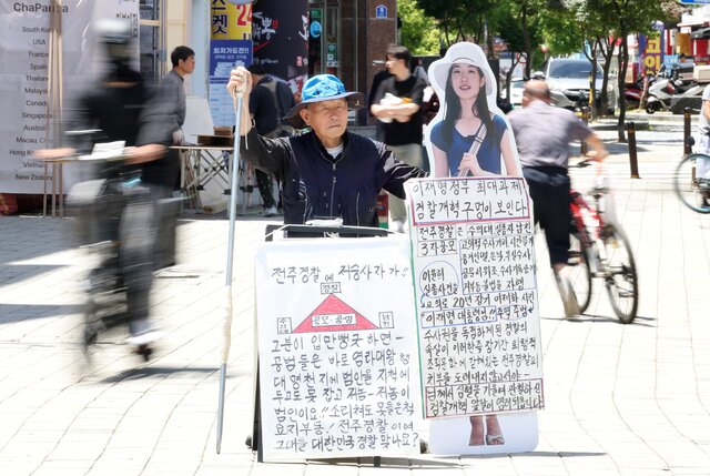 기사사진