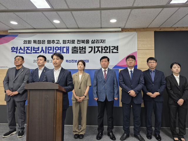 전주시의회 교섭단체 신경전 팽팽