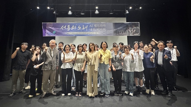 AI가 그린 백제의 사랑 '서동의 노래' - 뉴스 썸네일 이미지