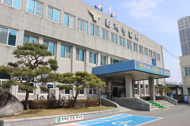 1억 잃은 <b>택시 기사</b>, <b>보이스피싱</b> 수거책 잡았다