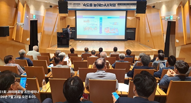 전성배 전 원장 "전북, 피지컬 AI 실증 기반 산업화 서둘러야" - 뉴스 썸네일 이미지