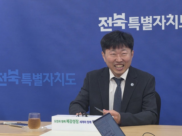 고정삼 민선9기 도 초대 경제부지사 취임 - 뉴스 썸네일 이미지