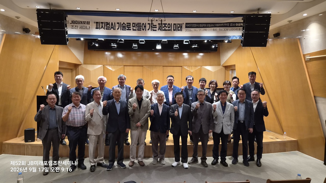 "공장을 수출하는 나라로"...피지컬 AI가 제조 미래 바꾼다 - 뉴스 썸네일 이미지